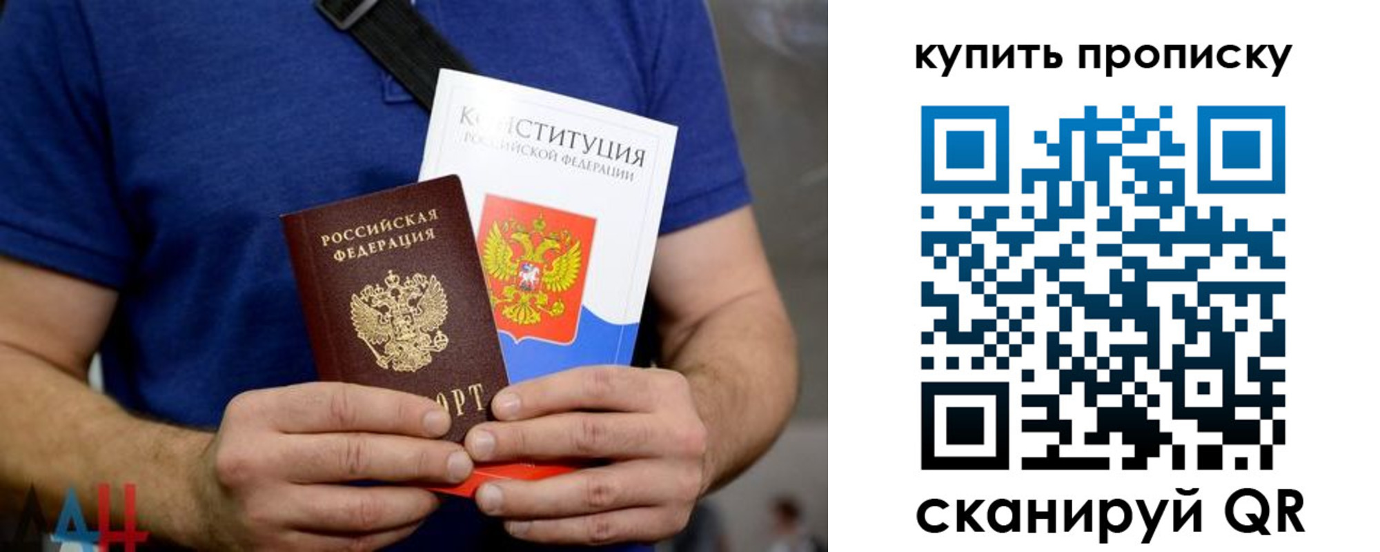 временная регистрация для школы в Орехово-Зуево